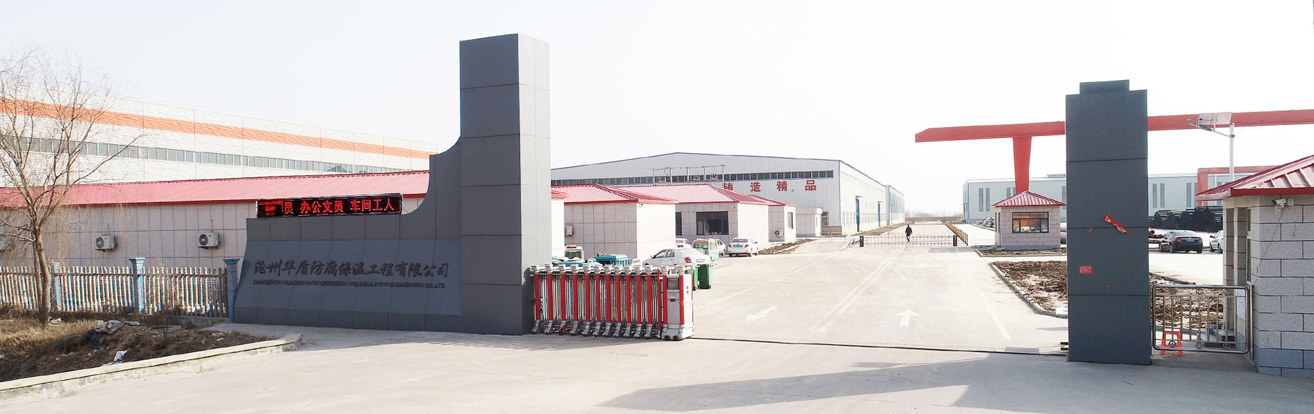 友元管道  用實力讓品質落地
